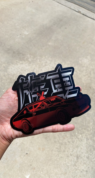 “族車” (Zokusha) Car stickers